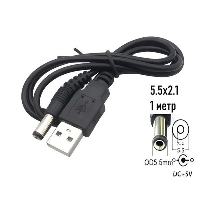 Кабель питания USB 2.0 AM to DC 5.5 х 2.1 mm 1.0m 5V to DC 5V Dynamode (DM-USB-DC-5.5x2.1mm) изображение 3
