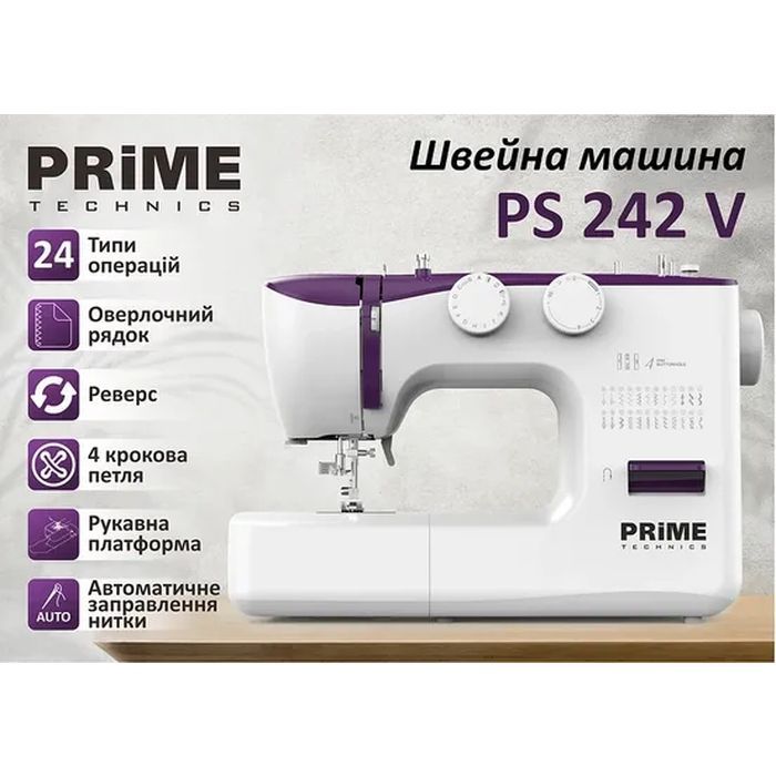 Швейная машина PRIME Technics PS242V изображение 2