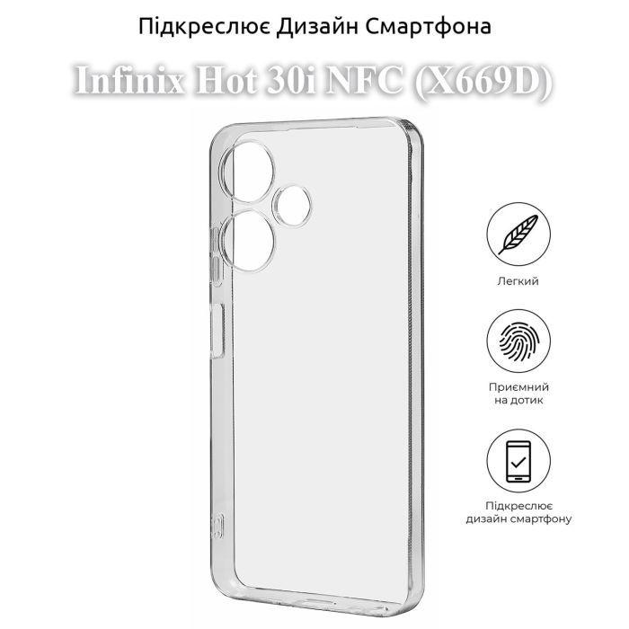 Чехол для мобильного телефона BeCover Infinix Hot 30i NFC (X669D) Transparancy (709795) изображение 3