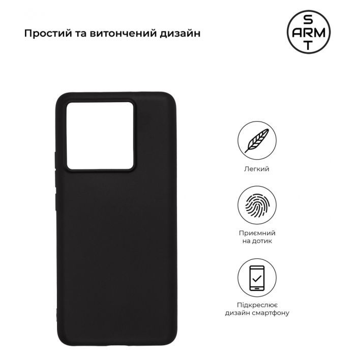 Чехол для мобильного телефона Armorstandart Matte Slim Fit Xiaomi 13T 5G Black (ARM69612) изображение 3