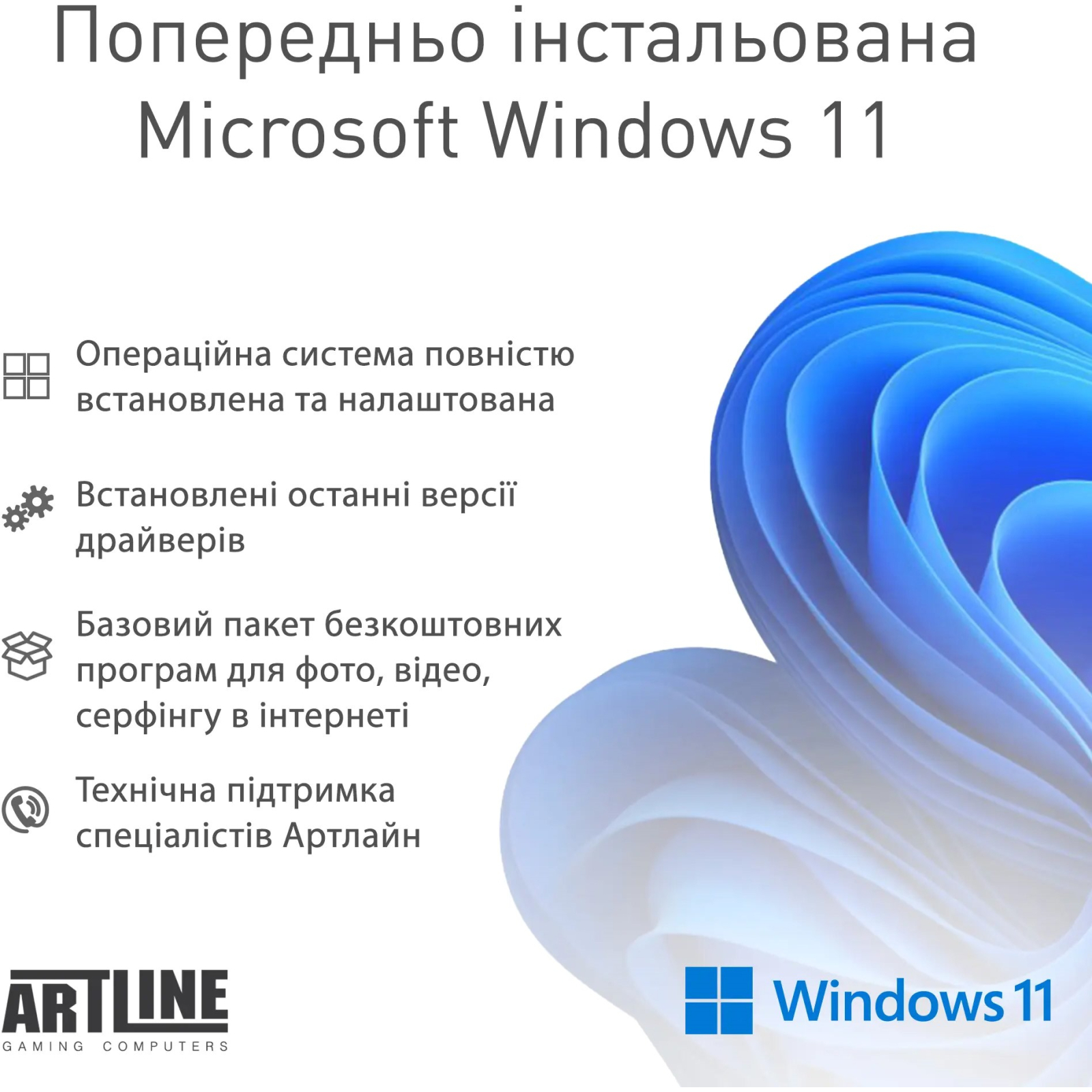 Компьютер Artline Business F29 (F29v15Win) изображение 13