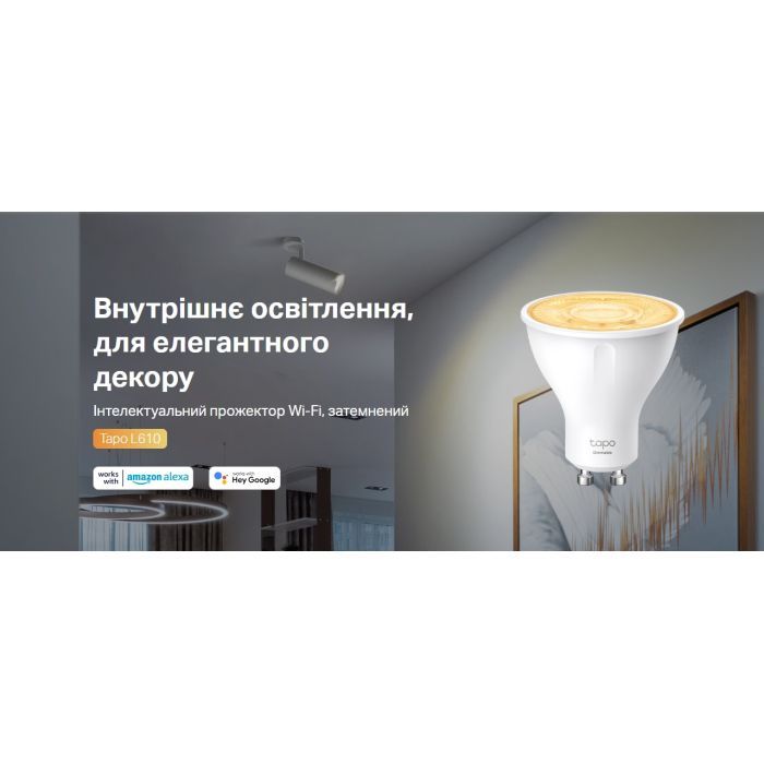 Умная лампочка TP-Link TAPO-L610 изображение 2