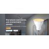 Умная лампочка TP-Link TAPO-L610 изображение 2