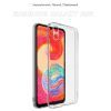 Чехол для мобильного телефона BeCover Samsung Galaxy A05 SM-A055 Transparancy (710083) изображение 6