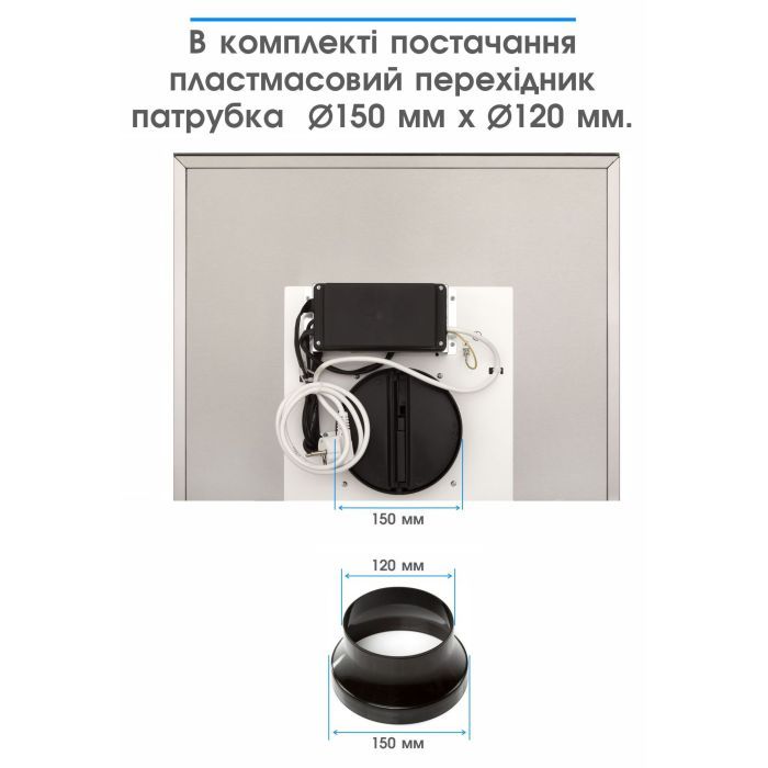 Вытяжка кухонная Eleyus ONIX 1200 LED 60 IS+BL изображение 7
