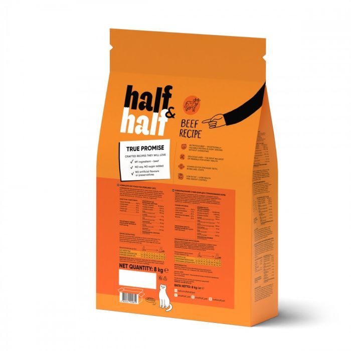 Сухой корм для кошек Half&Half для стерилизованных с говядиной 8 кг (4820261920819) изображение 2