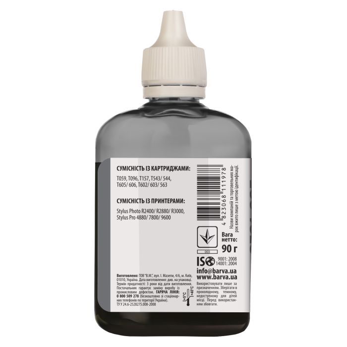 Чернила Barva Epson E059 100 мл, LBlack (E059-446) изображение 2