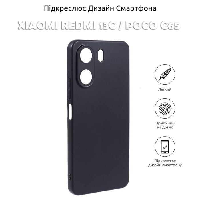 Чехол для мобильного телефона BeCover Xiaomi Redmi 13C / Poco C65Black (710462) изображение 5