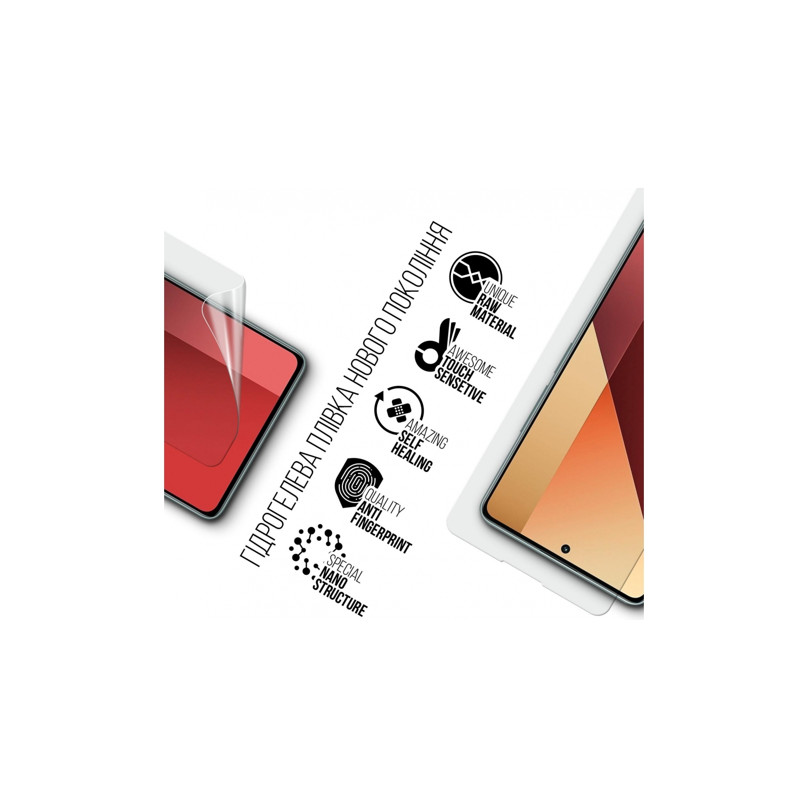 Пленка защитная Armorstandart Xiaomi Redmi Note 13 Pro 4G (ARM73388) изображение 2