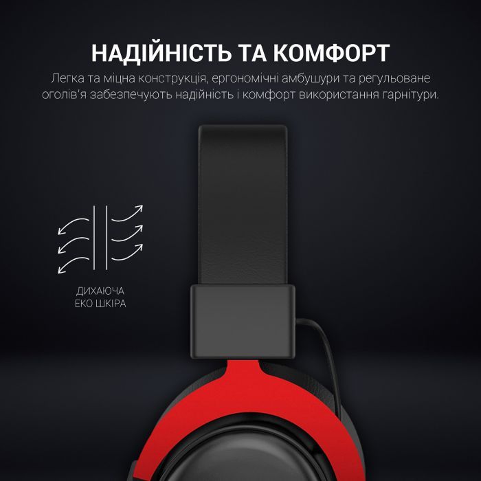 Наушники GamePro HS1240 Black/Red (HS1240) изображение 5