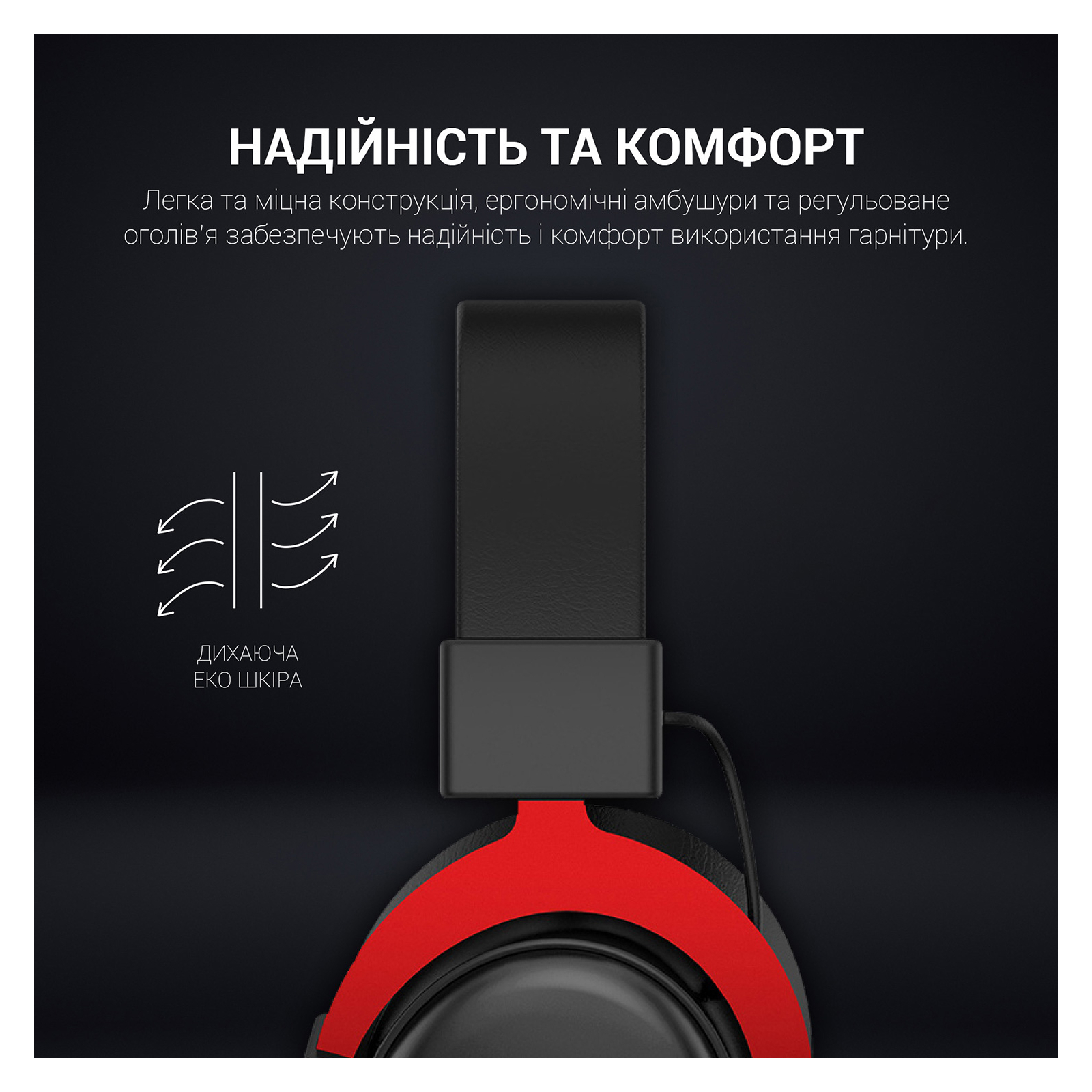 Навушники GamePro HS1240 Black/Red (HS1240) зображення 5