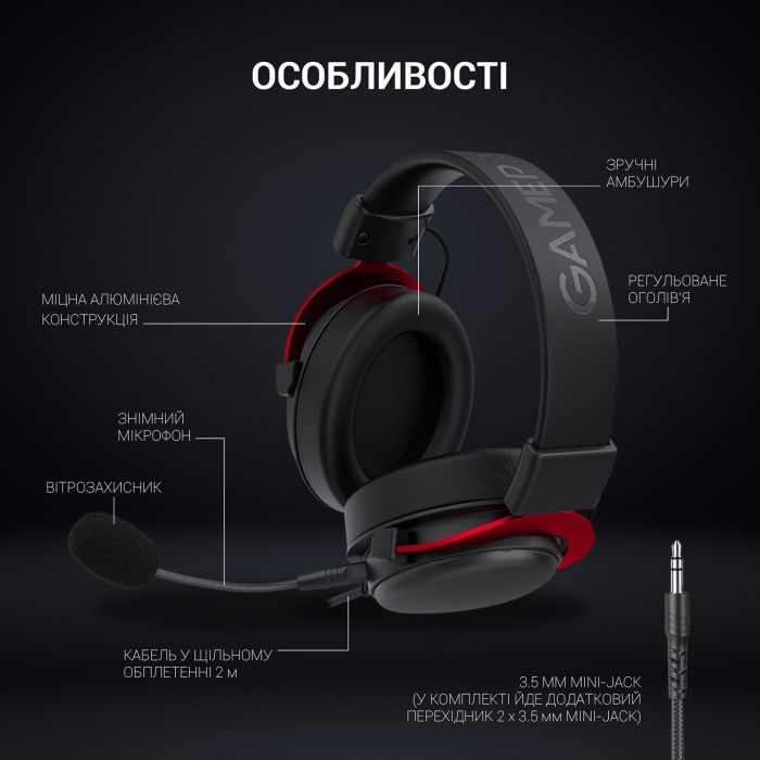 Наушники GamePro HS1240 Black/Red (HS1240) изображение 7