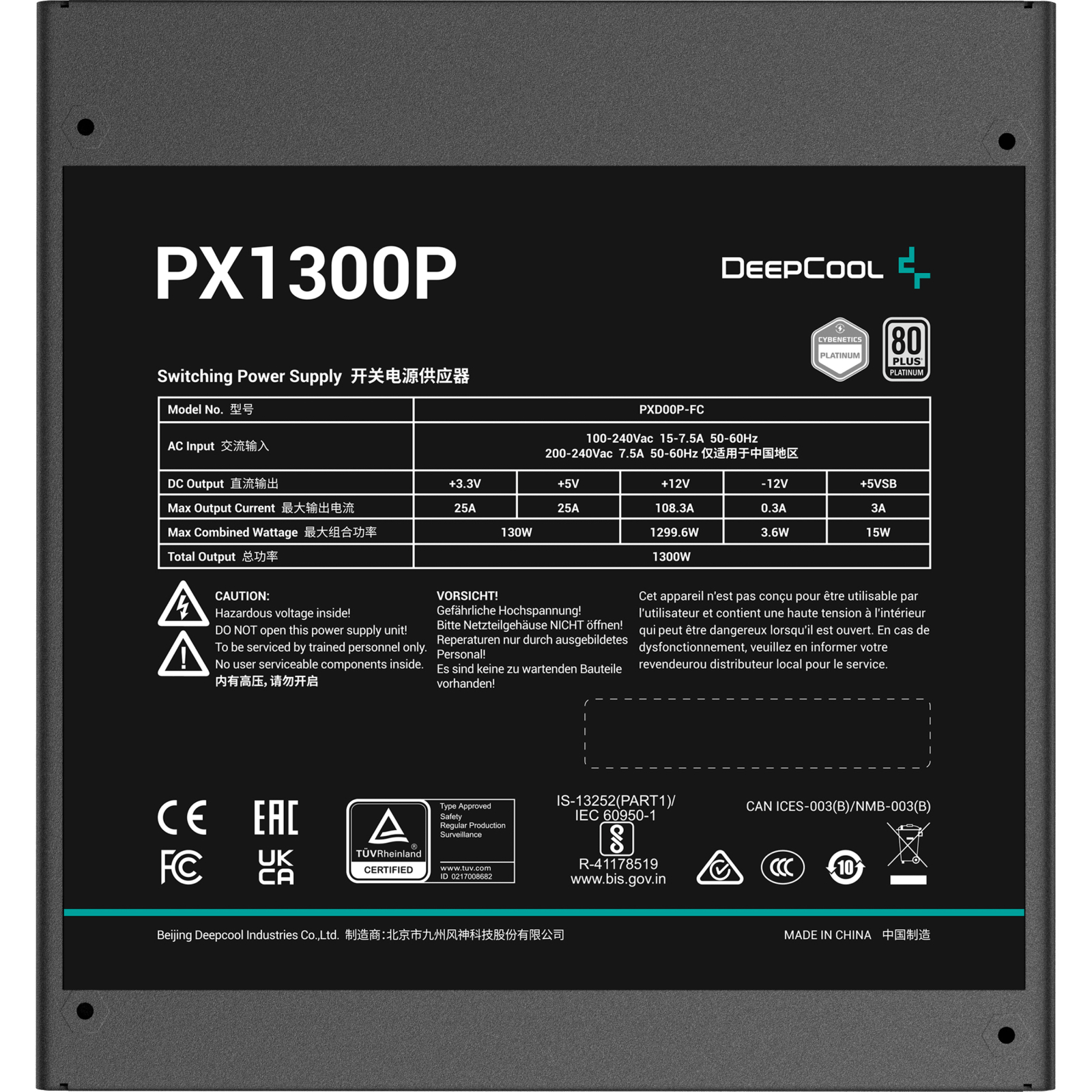 Блок питания Deepcool 1300W PX1300P (R-PXD00P-FC0B-EU) изображение 4