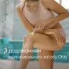 Бритва Gillette Venus ComfortGlide Olay с кокосом с 1 сменным картриджем (7702018339877) изображение 5