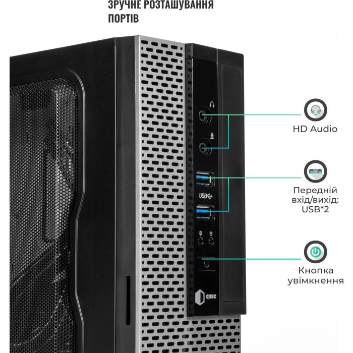 Корпус для ПК Qube QBMS112_FB2U3 зображення 3
