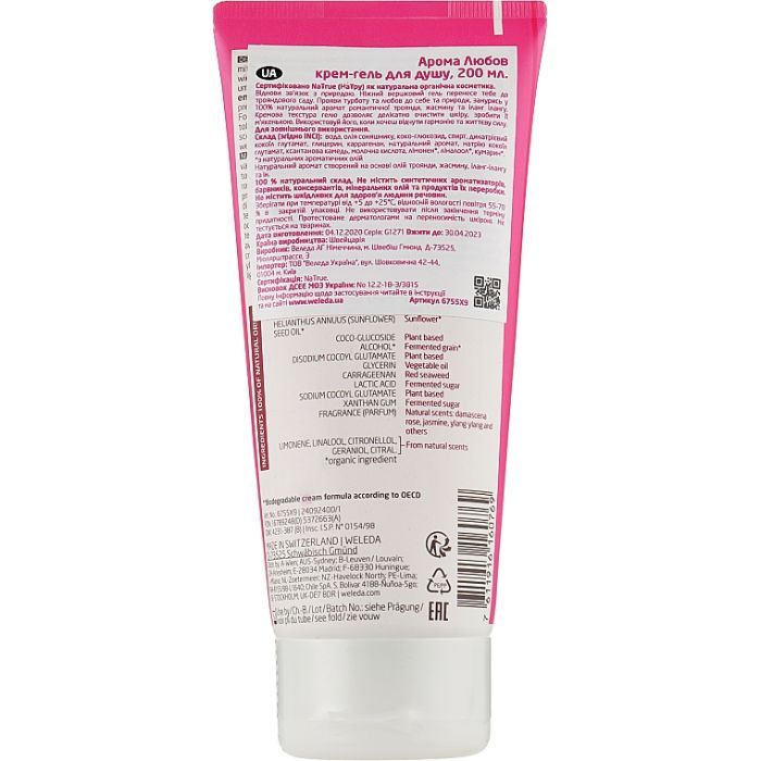Гель для душу Weleda Aroma Love Pampering Creamy Body Wash 200 мл (7611916160769) зображення 2