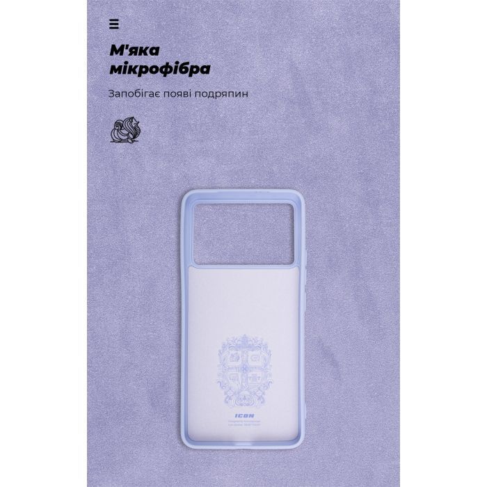 Чехол для мобильного телефона Armorstandart ICON Xiaomi Poco F6 Pro Lavender (ARM73519) изображение 4
