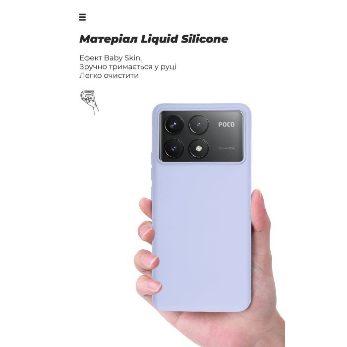 Чехол для мобильного телефона Armorstandart ICON Xiaomi Poco F6 Pro Lavender (ARM73519) изображение 7