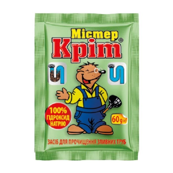 Засіб для прочищення труб Sama Містер Кріт 60 г (4820270630228)