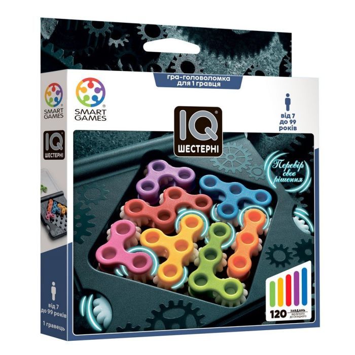 Настольная игра Smart Games IQ Шестерни (SG 307 UKR)