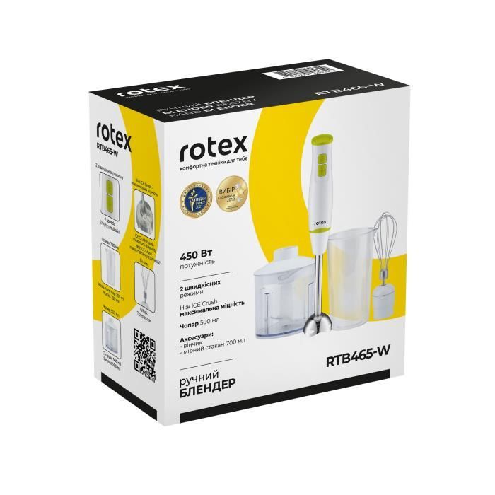 Блендер Rotex RTB465-W зображення 10