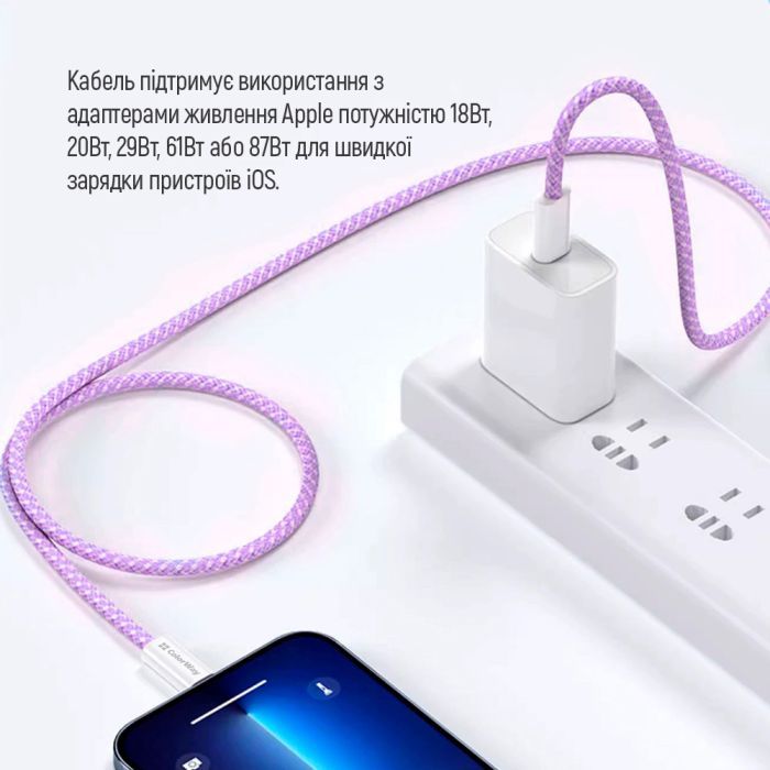 Дата кабель USB-C to Lightning 1.0m 27W pink ColorWay (CW-CBPDCL061-P) зображення 10