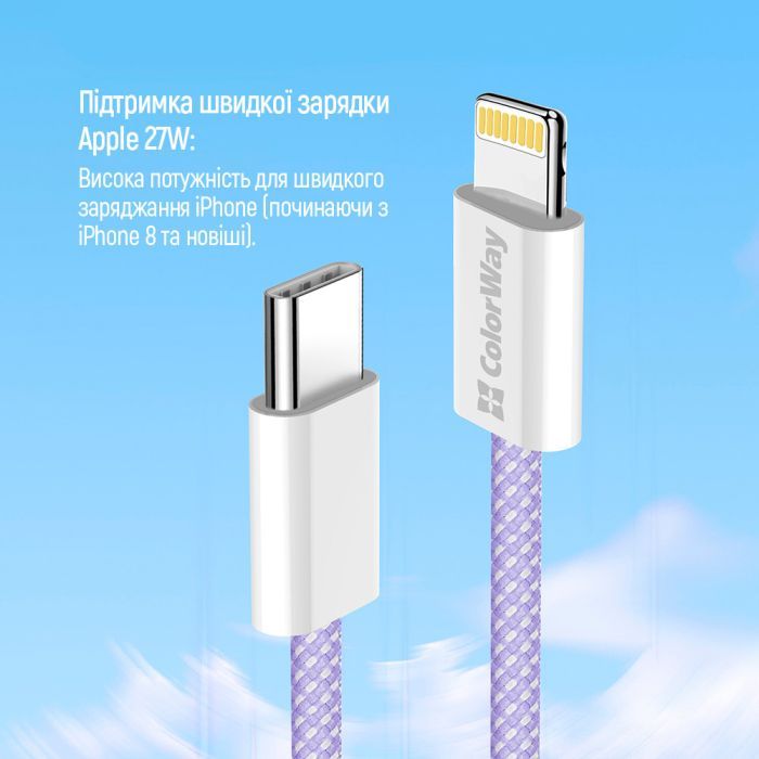 Дата кабель USB-C to Lightning 1.0m 27W pink ColorWay (CW-CBPDCL061-P) зображення 9