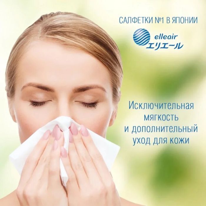 Салфетки косметические Elleair Premium Lotion Экстрауспокаивающие 4 x 14 шт. (4902011714425) изображение 3