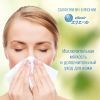 Салфетки косметические Elleair Premium Lotion Экстрауспокаивающие 4 x 14 шт. (4902011714425) изображение 3