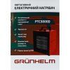 Обогреватель Grunhelm РТС-3000D изображение 5