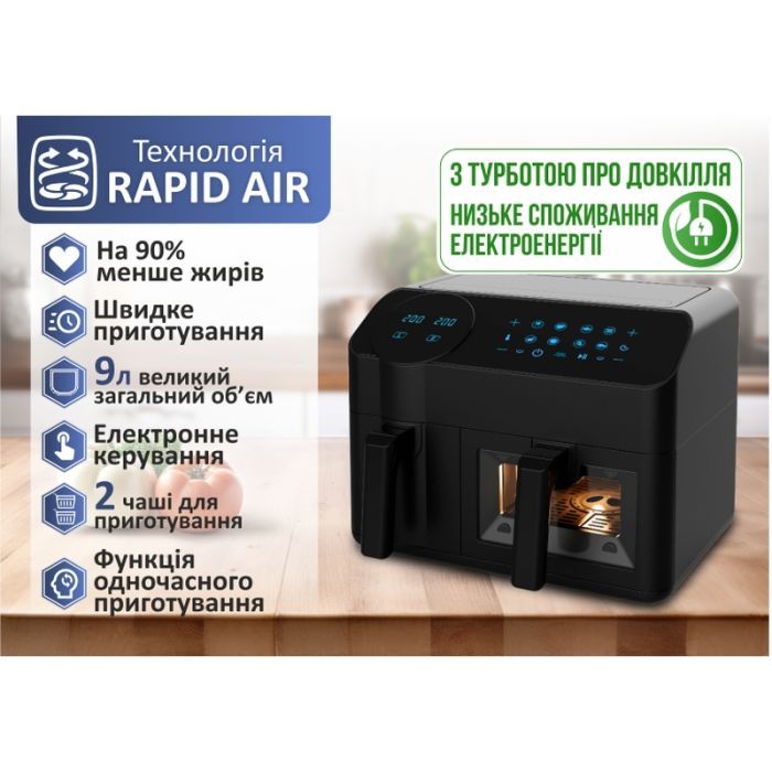 Мультипіч PRIME Technics PMP 926 GE зображення 2