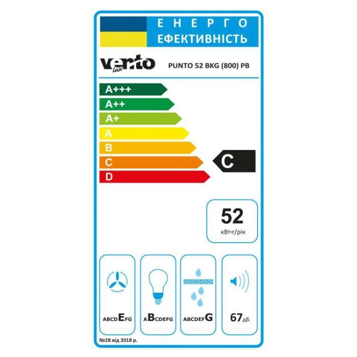 Вытяжка кухонная Ventolux PUNTO 52 BKG (800) KN изображение 8