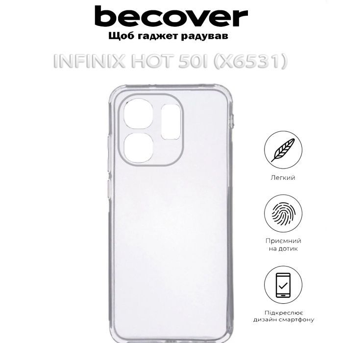 Чехол для мобильного телефона BeCover Infinix Hot 50i (X6531) Transparancy (712498) изображение 5