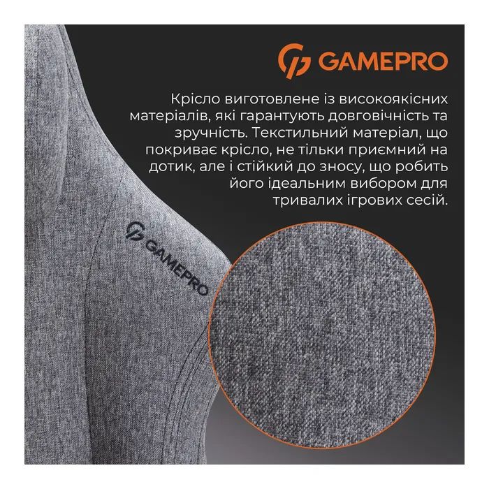 Крісло ігрове GamePro FGC750DG Size L Fabric Dark Gray (FGC750DG) зображення 5