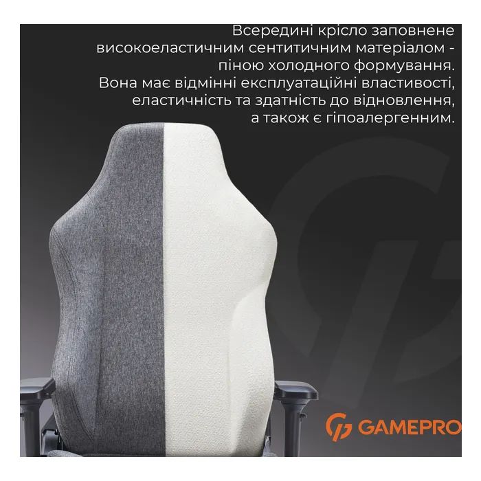 Крісло ігрове GamePro FGC750DG Size L Fabric Dark Gray (FGC750DG) зображення 8