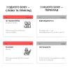 Навчальний набір English Student Картки для вивчення англійської мови IELTS рівень 5.0-7.0 (укр.) (591225986) зображення 2