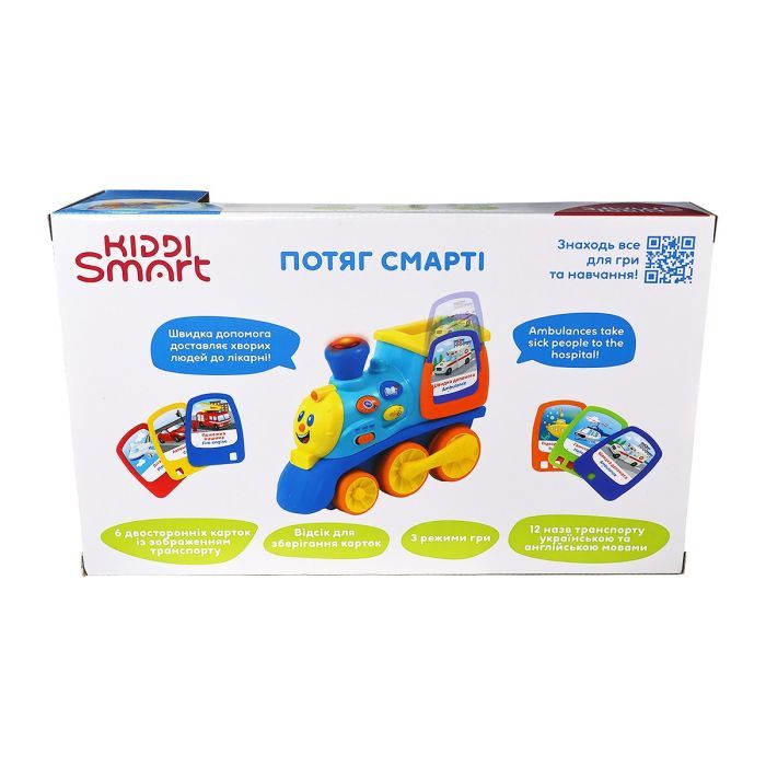 Інтерактивна іграшка Kiddi Smart двомовна - Потяг Смарті (4231T-KS) зображення 4