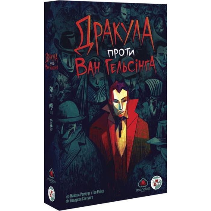 Настольная игра Games 7 Days Дракула против Ван Хельсинга (Dracula vs Van Helsing) (укр.) (DPG01UA)