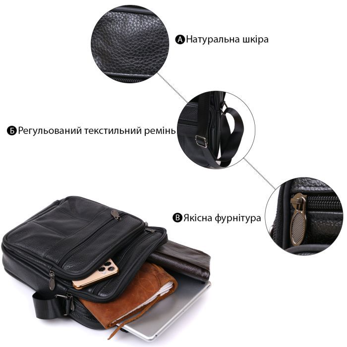 Сумка Vintage Из натуральной кожи Черная (20449) изображение 5