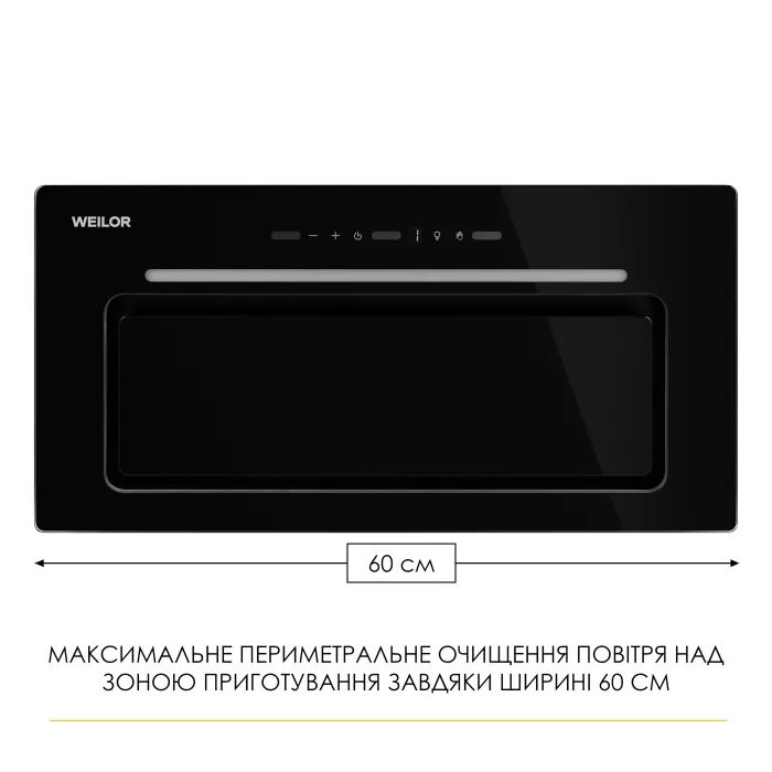 Витяжка кухонна Weilor LUMINA WBG 69 BLACK SILENCE зображення 2