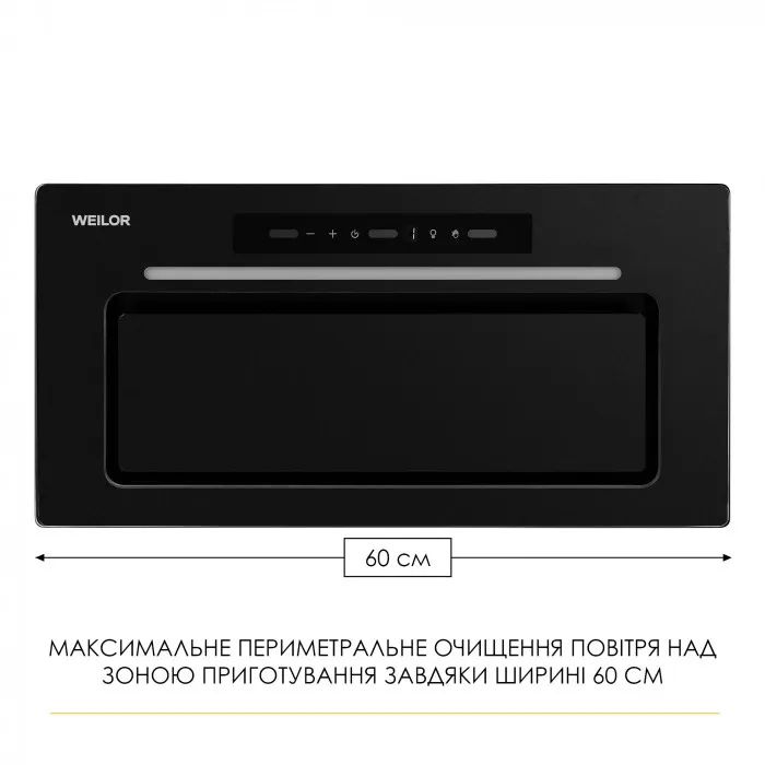Вытяжка кухонная Weilor LUMINA WBG 69 BLACK SILENCE изображение 3