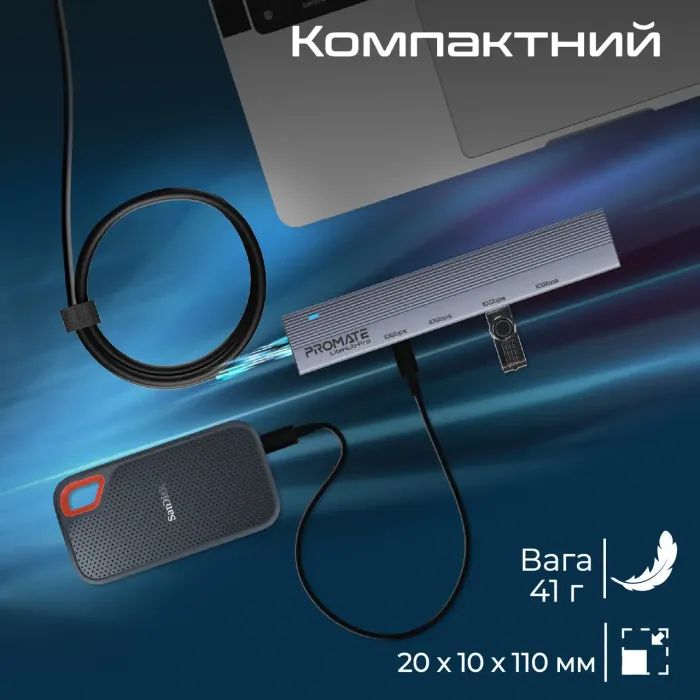 Концентратор Promate USB Hub 4 ports litehub-pro (litehub-pro) изображение 6