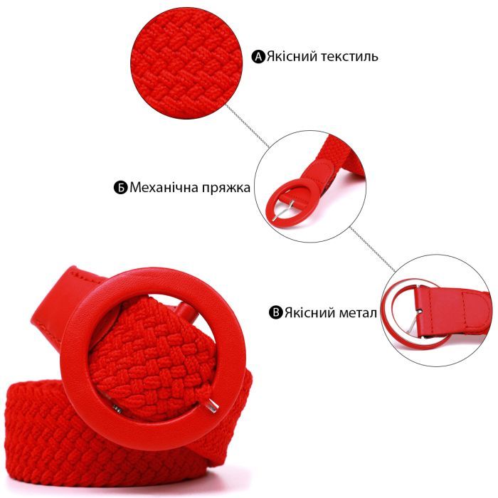 Ремінь Vintage Жіночий (20817) зображення 5