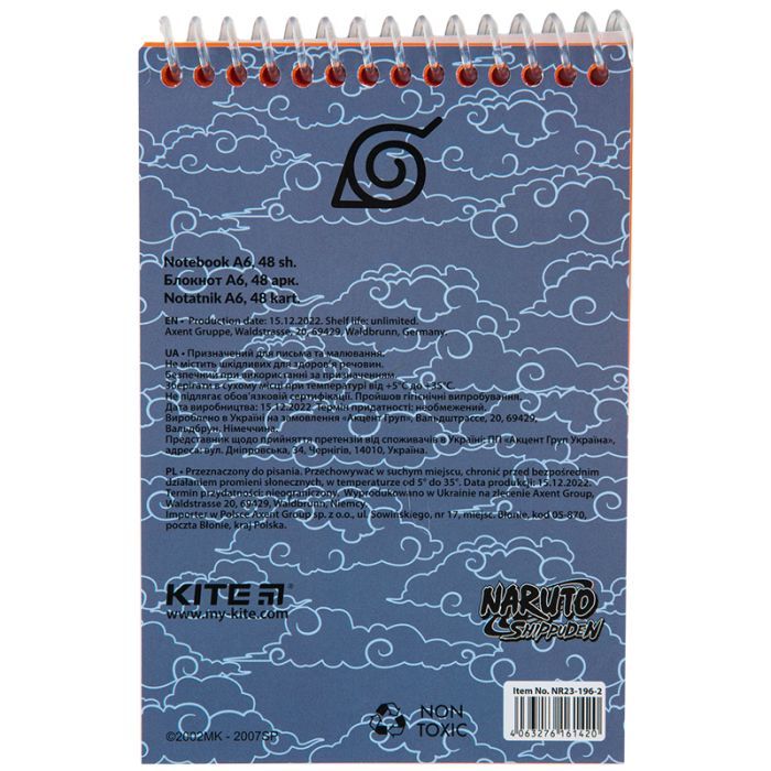 Блокнот Kite на спирали Naruto А6, 48 листов, нелинованный (NR23-196-2) изображение 4