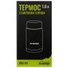 Термос Tramp з широким горлом 1,0л (UTRC-079) изображение 5