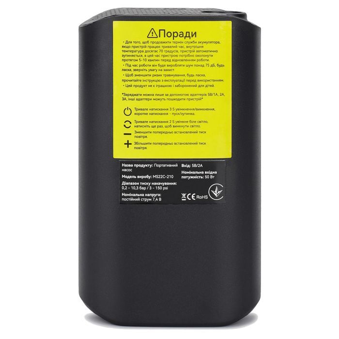 Автомобільний компресор ATRIA 50Вт 16л/хв, АКБ 3600мАг (MS22C-210) зображення 3