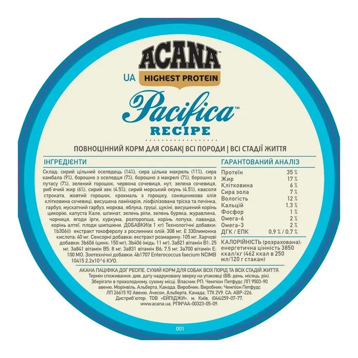Сухой корм для собак ACANA Adult Small Breed Recipe 6 кг (0064992523602) изображение 5