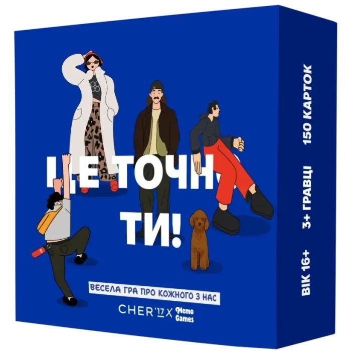 Настільна гра Memo Games Це точно ти! (укр.) (0032)