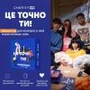 Настільна гра Memo Games Це точно ти! (укр.) (0032) зображення 2