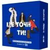 Настільна гра Memo Games Це точно ти! (укр.) (0032)
